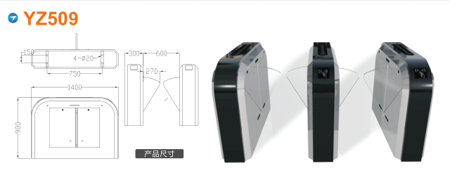 渭南临渭区翼闸四号