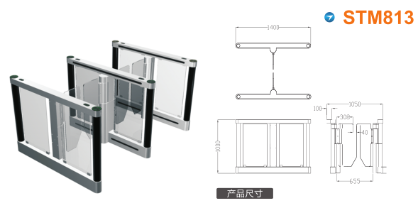 渭南临渭区速通门STM813