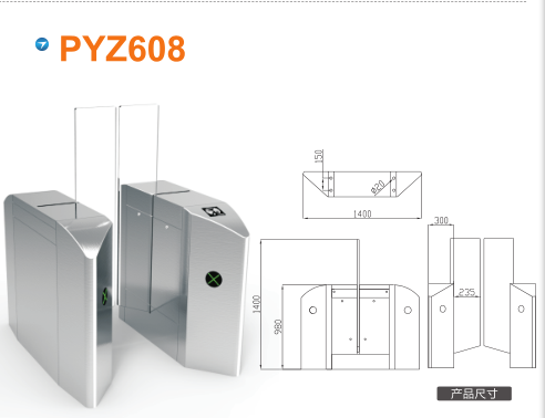 渭南临渭区平移闸PYZ608