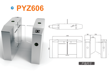 渭南临渭区平移闸PYZ606