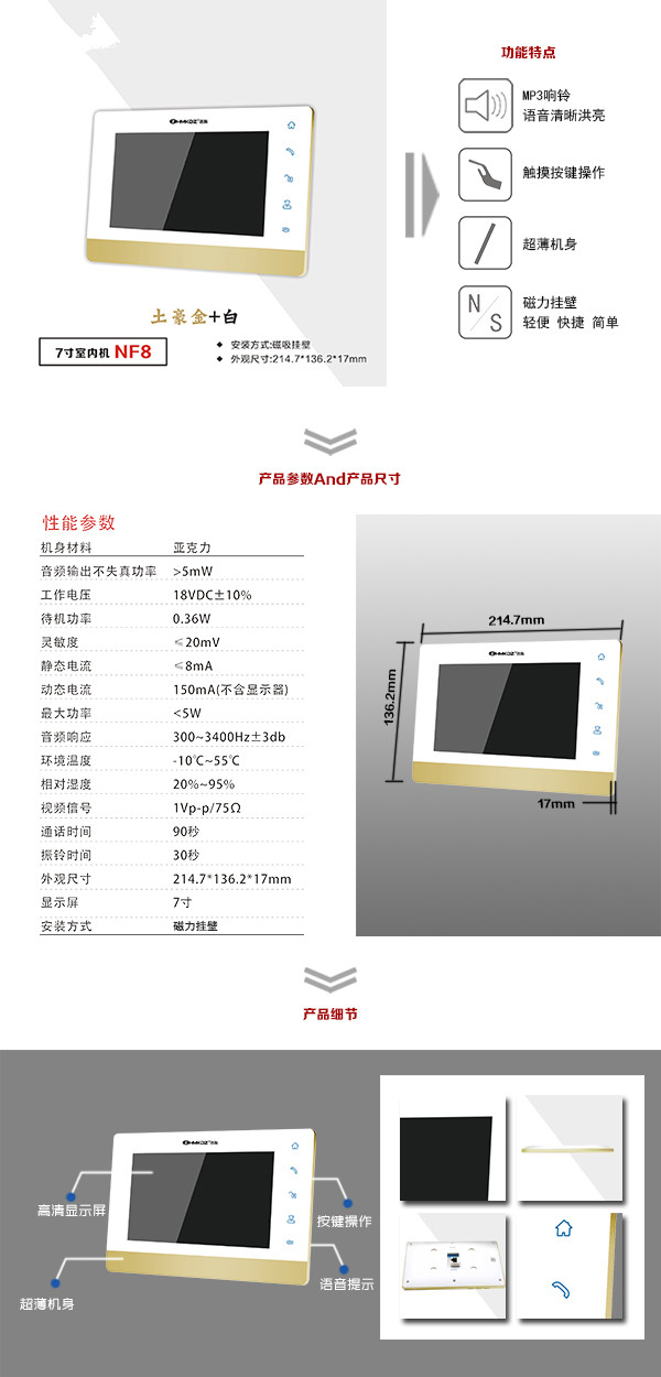 渭南临渭区楼宇可视室内主机一号